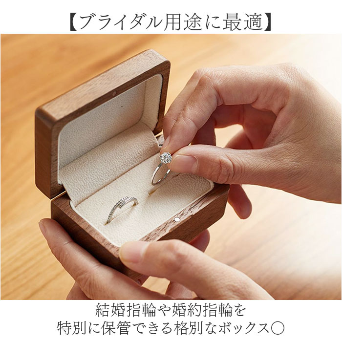 BACKYARD FAMILY（バックヤードファミリー） リングケース 指輪ケース