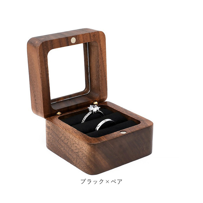 指輪ケース リングボックス 通販 リングケース 指輪ボックス ジュエリーケース 木製 ウッド 結婚指輪 婚約指輪 おしゃれ プロポーズ ブライダル 指輪ケース |  | 19