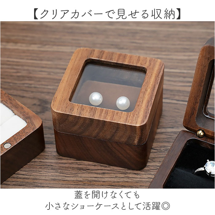 指輪ケース リングボックス 通販 リングケース 指輪ボックス ジュエリーケース 木製 ウッド 結婚指輪 婚約指輪 おしゃれ プロポーズ ブライダル 指輪ケース |  | 08