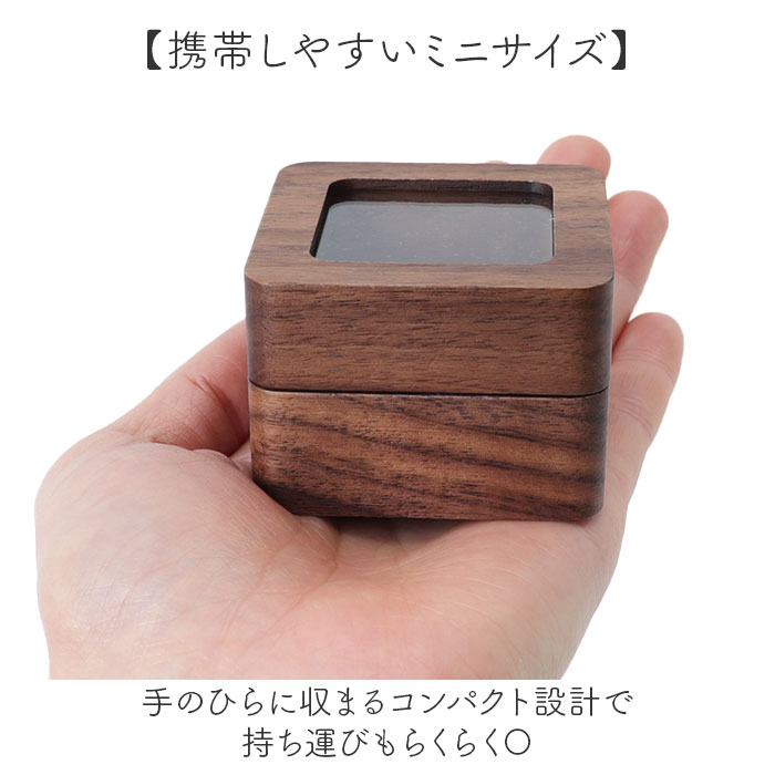 指輪ケース リングボックス 通販 リングケース 指輪ボックス ジュエリーケース 木製 ウッド 結婚指輪 婚約指輪 おしゃれ プロポーズ ブライダル 指輪ケース |  | 10