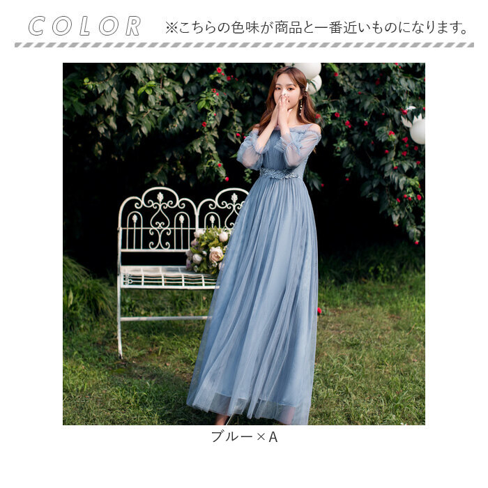 ロングドレス パーティードレス レディース 通販 ドレス ワンピース フォーマルドレス オケージョン きれいめ ロング丈 ロング エレガント | BACKYARD FAMILY | 16