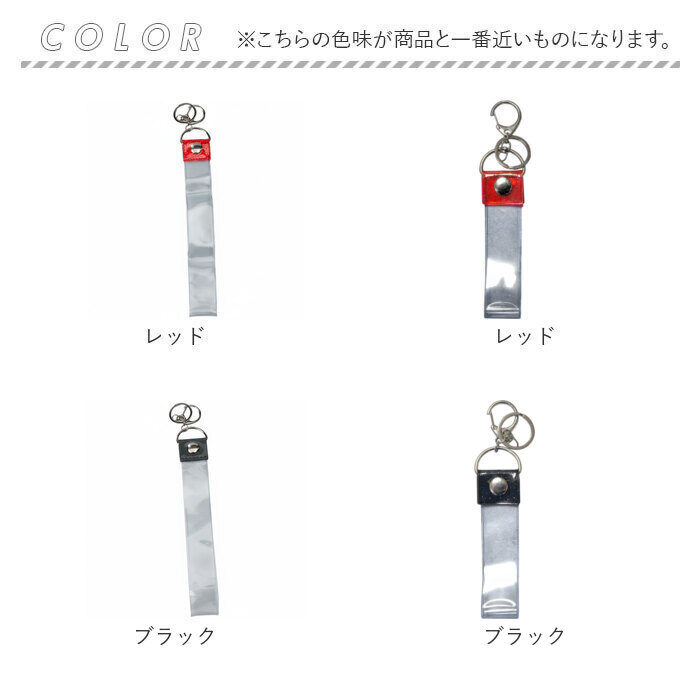 銀テープ キーホルダー 通販 収納 推し活 推し ホルダー バッグチャーム ストラップ ネームタグ 推し色 保管 保存 ライブ live イベント 銀テープ | BACKYARD FAMILY | 21