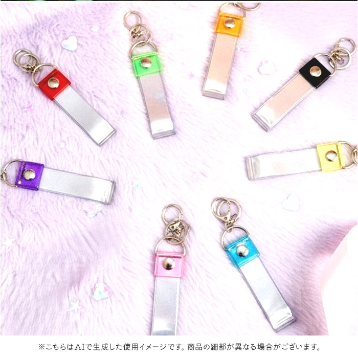 銀テープ キーホルダー 通販 収納 推し活 推し ホルダー バッグチャーム ストラップ ネームタグ 推し色 保管 保存 ライブ live イベント 銀テープ | BACKYARD FAMILY | 11
