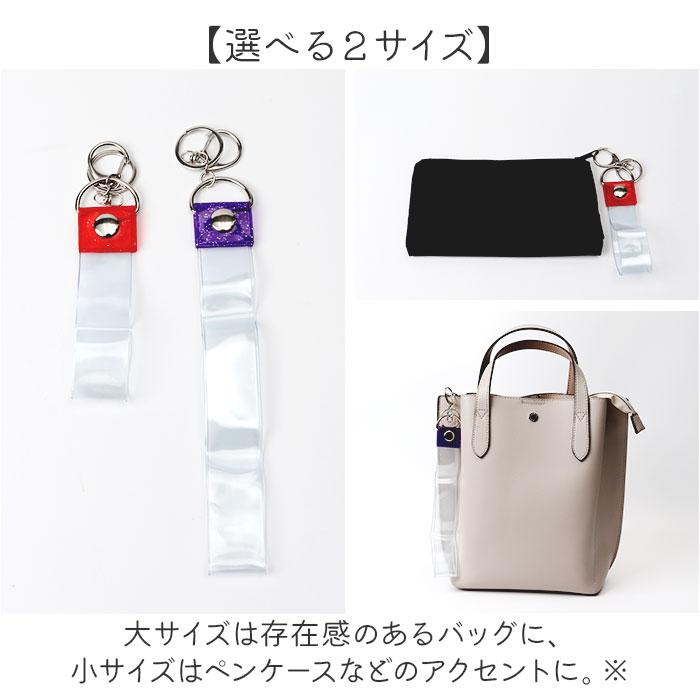 銀テープ キーホルダー 通販 収納 推し活 推し ホルダー バッグチャーム ストラップ ネームタグ 推し色 保管 保存 ライブ live イベント 銀テープ | BACKYARD FAMILY | 14