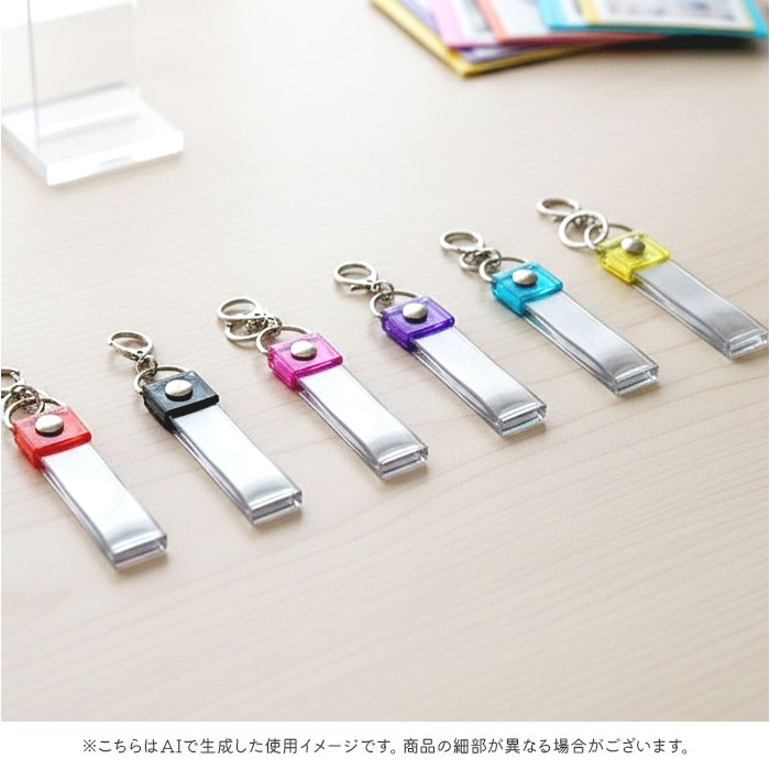銀テープ キーホルダー 2個セット 通販 収納 推し活 推し ホルダー バッグチャーム ストラップ ネームタグ 推し色 保管 保存 ライブ live 銀テープ |  | 12