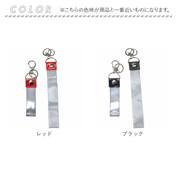 銀テープ キーホルダー 2個セット 通販 収納 推し活 推し ホルダー バッグチャーム ストラップ ネームタグ 推し色 保管 保存 ライブ live 銀テープ |  | 13