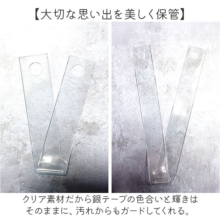 銀テープ キーホルダー 2個セット 通販 収納 推し活 推し ホルダー バッグチャーム ストラップ ネームタグ 推し色 保管 保存 ライブ live 銀テープ |  | 04