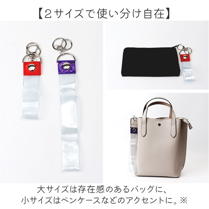 銀テープ キーホルダー 2個セット 通販 収納 推し活 推し ホルダー バッグチャーム ストラップ ネームタグ 推し色 保管 保存 ライブ live 銀テープ |  | 06