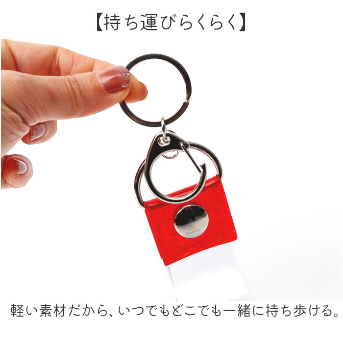 銀テープ キーホルダー 2個セット 通販 収納 推し活 推し ホルダー バッグチャーム ストラップ ネームタグ 推し色 保管 保存 ライブ live 銀テープ |  | 08