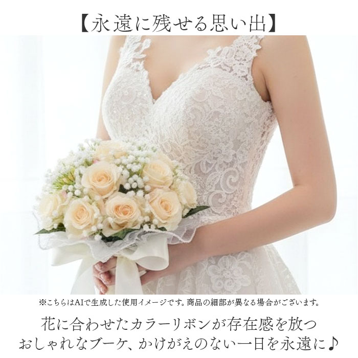 ウェディングブーケ 造花 通販 ブーケ 新婦 ブライダルブーケ ウエディングブーケ ラウンドブーケ 造花ブーケ トスブーケ ブーケトス ウェディングブーケ | BACKYARD FAMILY | 09