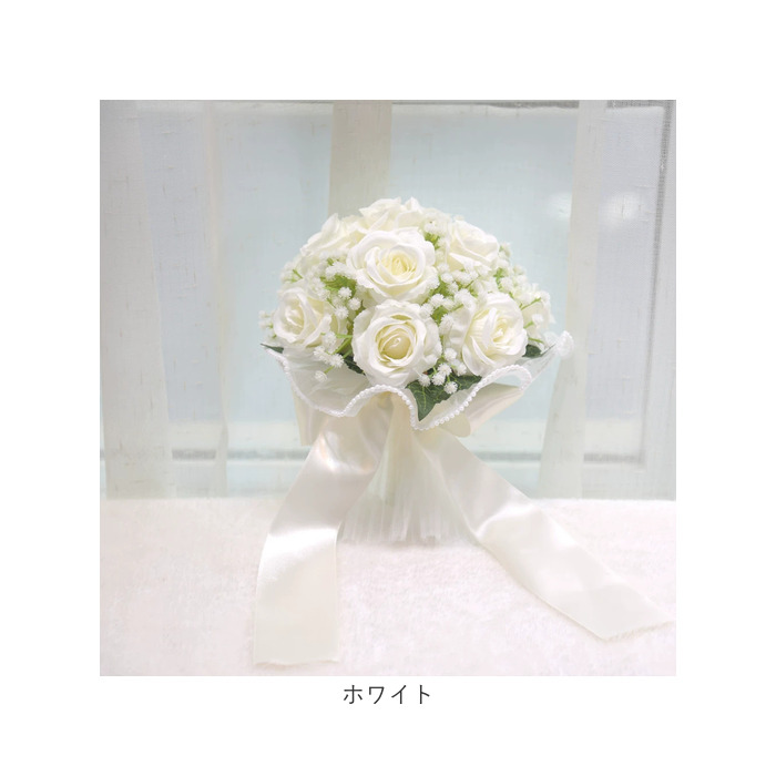 ウェディングブーケ 造花 通販 ブーケ 新婦 ブライダルブーケ ウエディングブーケ ラウンドブーケ 造花ブーケ トスブーケ ブーケトス ウェディングブーケ | BACKYARD FAMILY | 19