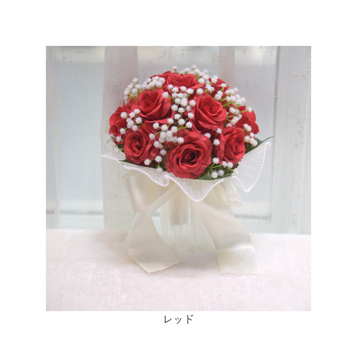 ウェディングブーケ 造花 通販 ブーケ 新婦 ブライダルブーケ ウエディングブーケ ラウンドブーケ 造花ブーケ トスブーケ ブーケトス ウェディングブーケ | BACKYARD FAMILY | 20