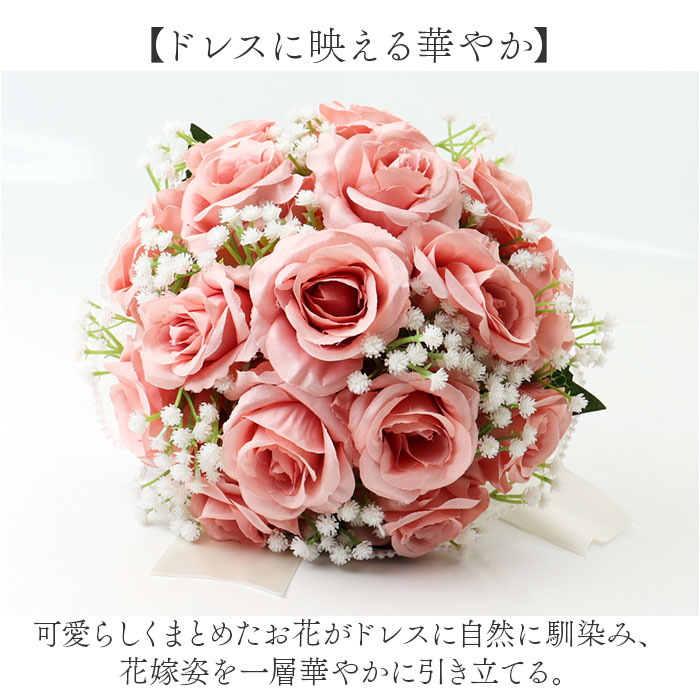 ウェディングブーケ 造花 通販 ブーケ 新婦 ブライダルブーケ ウエディングブーケ ラウンドブーケ 造花ブーケ トスブーケ ブーケトス ウェディングブーケ | BACKYARD FAMILY | 11