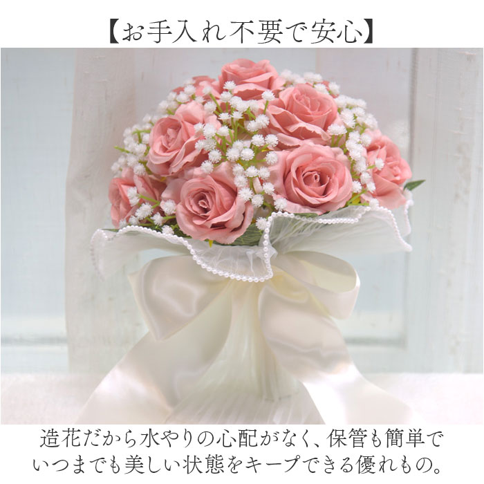 ウェディングブーケ 造花 通販 ブーケ 新婦 ブライダルブーケ ウエディングブーケ ラウンドブーケ 造花ブーケ トスブーケ ブーケトス ウェディングブーケ | BACKYARD FAMILY | 12