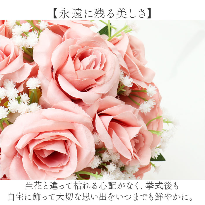 ウェディングブーケ 造花 通販 ブーケ 新婦 ブライダルブーケ ウエディングブーケ ラウンドブーケ 造花ブーケ トスブーケ ブーケトス ウェディングブーケ | BACKYARD FAMILY | 14