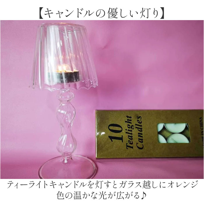 キャンドルホルダー ガラス 通販 キャンドルスタンド キャンドル ティーライトキャンドル ティーライトホルダー 置物 ろうそく キャンドルホルダー | BACKYARD FAMILY | 06