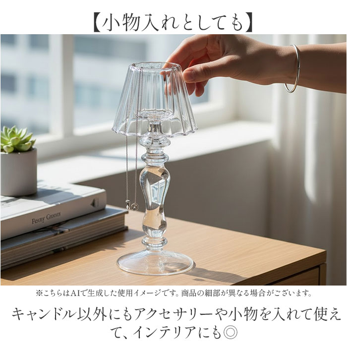 キャンドルホルダー ガラス 通販 キャンドルスタンド キャンドル ティーライトキャンドル ティーライトホルダー 置物 ろうそく キャンドルホルダー | BACKYARD FAMILY | 07