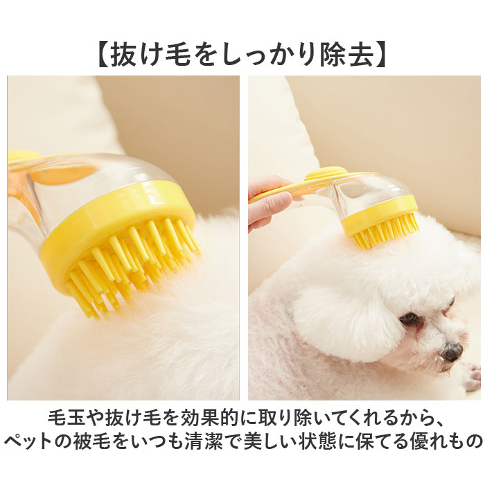 シャンプー ブラシ ペット用 通販 ペットブラシ ペット用ブラシ お手入れ ブラッシング シリコン シリコーン ハンドル お風呂 シャワー シャンプー |  | 07
