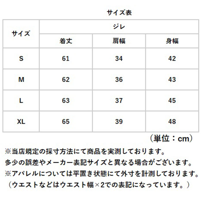 ベスト ジレ テーラード レディース 前開き 通販 ジレベスト レディースベスト レディースジレ フォーマル 重ね着 レイヤード ノースリーブ ベスト | BACKYARD FAMILY | 15