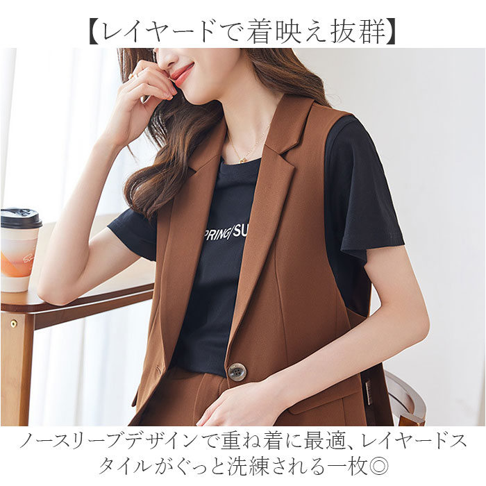 ベスト ジレ テーラード レディース 前開き 通販 ジレベスト レディースベスト レディースジレ フォーマル 重ね着 レイヤード ノースリーブ ベスト | BACKYARD FAMILY | 09