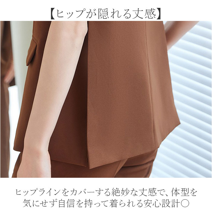 ベスト ジレ テーラード レディース 前開き 通販 ジレベスト レディースベスト レディースジレ フォーマル 重ね着 レイヤード ノースリーブ ベスト | BACKYARD FAMILY | 10