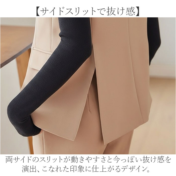 ベスト ジレ テーラード レディース 前開き 通販 ジレベスト レディースベスト レディースジレ フォーマル 重ね着 レイヤード ノースリーブ ベスト | BACKYARD FAMILY | 11