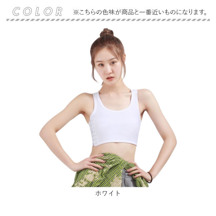 胸つぶし インナー 通販 ブラ 下着 ブラジャー ナベシャツ 和装ブラ スポーツブラ 補正下着 さらし なべシャツ トラシャツ レディース 胸つぶし | BACKYARD FAMILY | 12