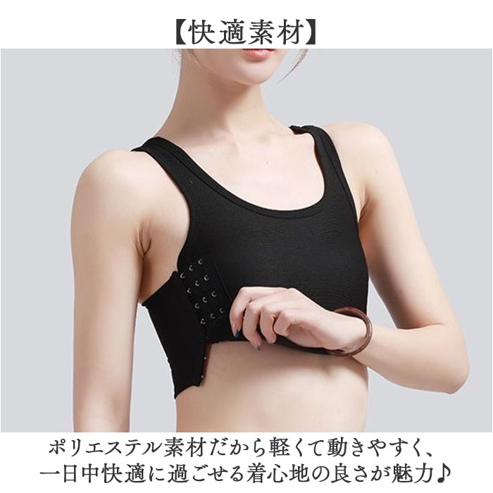 胸つぶし インナー 通販 ブラ 下着 ブラジャー ナベシャツ 和装ブラ スポーツブラ 補正下着 さらし なべシャツ トラシャツ レディース 胸つぶし | BACKYARD FAMILY | 07