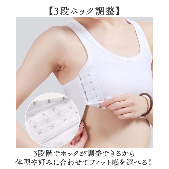 胸つぶし インナー 通販 ブラ 下着 ブラジャー ナベシャツ 和装ブラ スポーツブラ 補正下着 さらし なべシャツ トラシャツ レディース 胸つぶし | BACKYARD FAMILY | 08