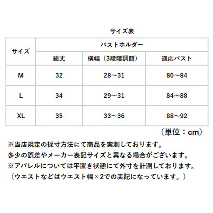 胸つぶし インナー 通販 ブラ 下着 ブラジャー ナベシャツ 和装ブラ スポーツブラ 補正下着 さらし なべシャツ トラシャツ レディース 胸つぶし | BACKYARD FAMILY | 11