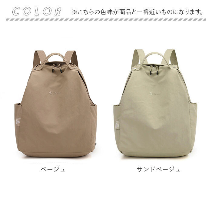 リュック レディース 小さめ 通販 リュックサック デイパック ミニリュック ミニ 通勤バッグ 通勤バック 大人 軽量 軽い シンプル 大容量 リュック | BACKYARD FAMILY | 23