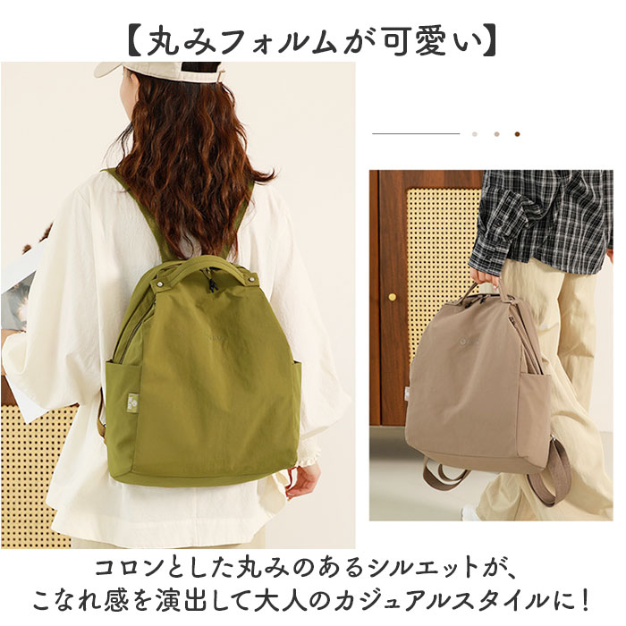 リュック レディース 小さめ 通販 リュックサック デイパック ミニリュック ミニ 通勤バッグ 通勤バック 大人 軽量 軽い シンプル 大容量 リュック | BACKYARD FAMILY | 11