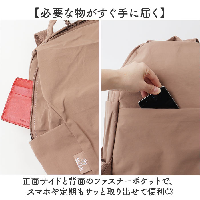 リュック レディース 小さめ 通販 リュックサック デイパック ミニリュック ミニ 通勤バッグ 通勤バック 大人 軽量 軽い シンプル 大容量 リュック | BACKYARD FAMILY | 13