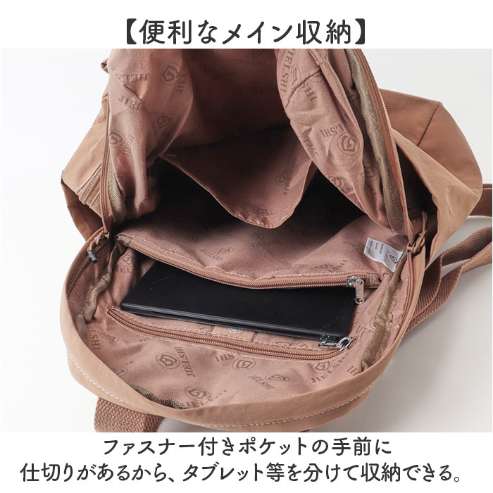 リュック レディース 小さめ 通販 リュックサック デイパック ミニリュック ミニ 通勤バッグ 通勤バック 大人 軽量 軽い シンプル 大容量 リュック | BACKYARD FAMILY | 14