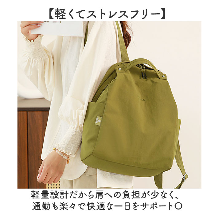 リュック レディース 小さめ 通販 リュックサック デイパック ミニリュック ミニ 通勤バッグ 通勤バック 大人 軽量 軽い シンプル 大容量 リュック | BACKYARD FAMILY | 16