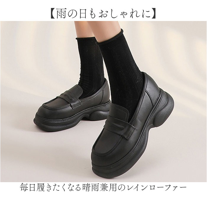 レインシューズ ローファー レディース 通販 レイン シューズ レインローファー カジュアルシューズ 雨靴 レディースシューズ 靴 くつ レインシューズ |  | 04