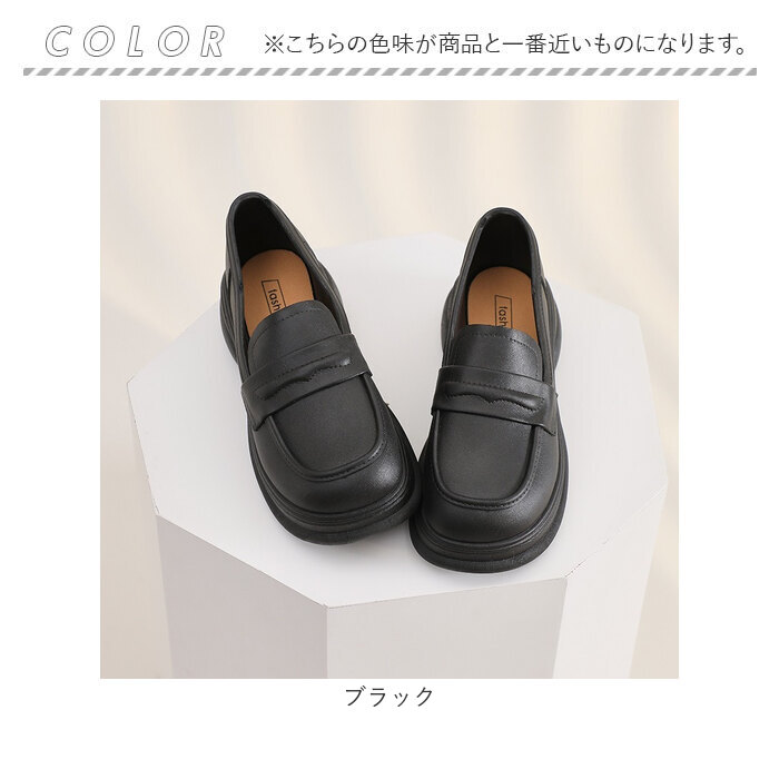 レインシューズ ローファー レディース 通販 レイン シューズ レインローファー カジュアルシューズ 雨靴 レディースシューズ 靴 くつ レインシューズ |  | 14