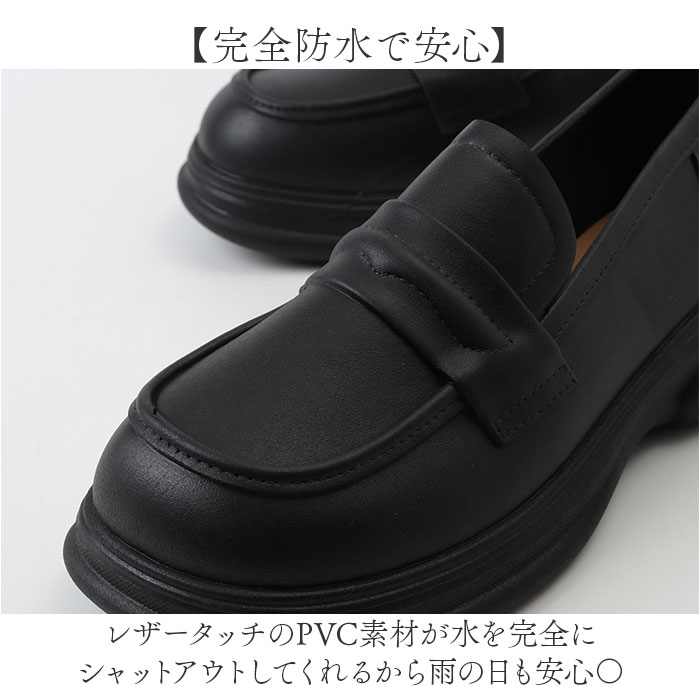 レインシューズ ローファー レディース 通販 レイン シューズ レインローファー カジュアルシューズ 雨靴 レディースシューズ 靴 くつ レインシューズ |  | 06