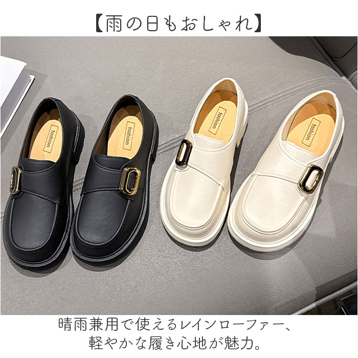 レインシューズ ローファー レディース 通販 レイン シューズ レインローファー カジュアルシューズ 雨靴 レディースシューズ 靴 くつ レインシューズ |  | 03