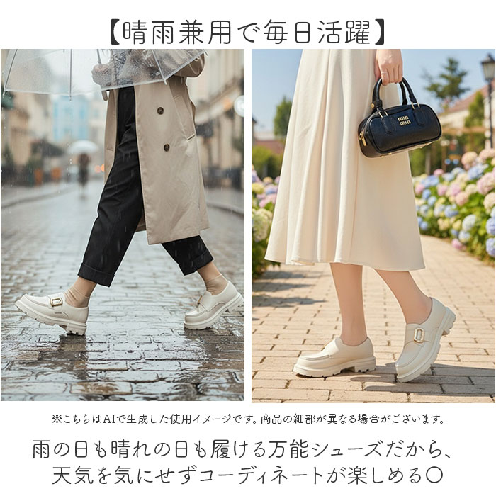 レインシューズ ローファー レディース 通販 レイン シューズ レインローファー カジュアルシューズ 雨靴 レディースシューズ 靴 くつ レインシューズ |  | 04