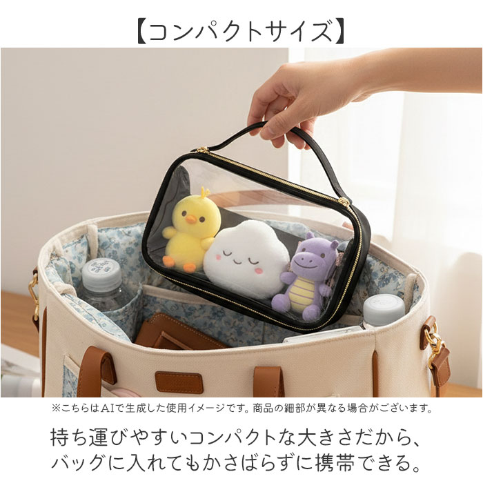 ぬいポーチ 2体 20cm 通販 ぬいぐるみポーチ ぬい ポーチ ぬいぐるみ 収納 ぬいケース クリアポーチ 推し活ポーチ 透明ポーチ 小物入れ ぬいポーチ |  | 13