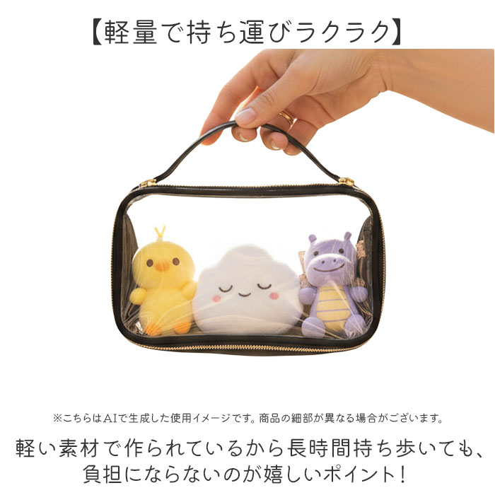 ぬいポーチ 2体 20cm 通販 ぬいぐるみポーチ ぬい ポーチ ぬいぐるみ 収納 ぬいケース クリアポーチ 推し活ポーチ 透明ポーチ 小物入れ ぬいポーチ |  | 15