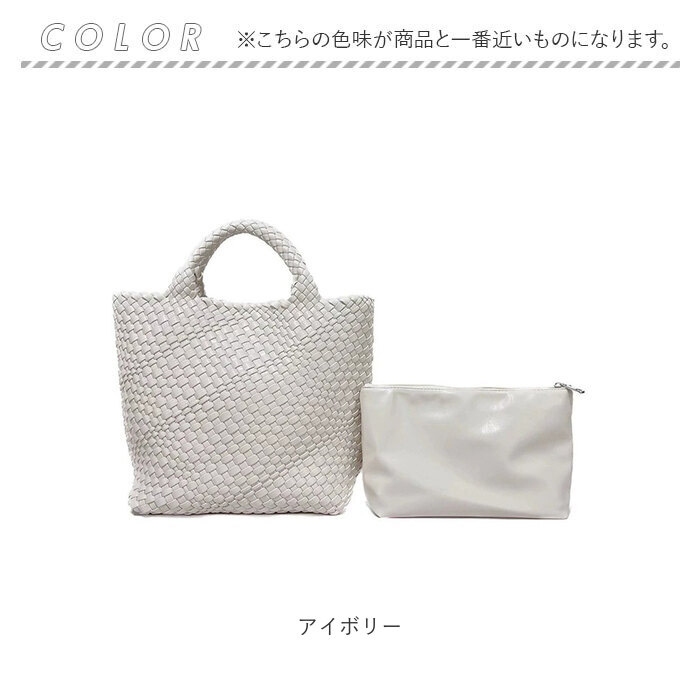 トートバッグ 編み込み 大容量 通販 レディース バッグ 大きめ おしゃれ ハンドバッグ 手提げ 通勤バッグ トート ポーチ付き メンズ トートバッグ | BACKYARD FAMILY | 20