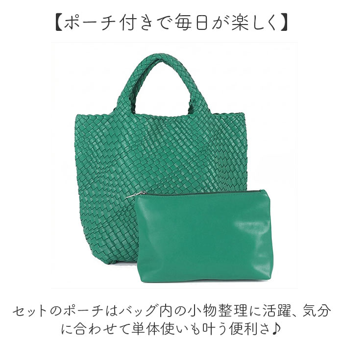 トートバッグ 編み込み 大容量 通販 レディース バッグ 大きめ おしゃれ ハンドバッグ 手提げ 通勤バッグ トート ポーチ付き メンズ トートバッグ | BACKYARD FAMILY | 16