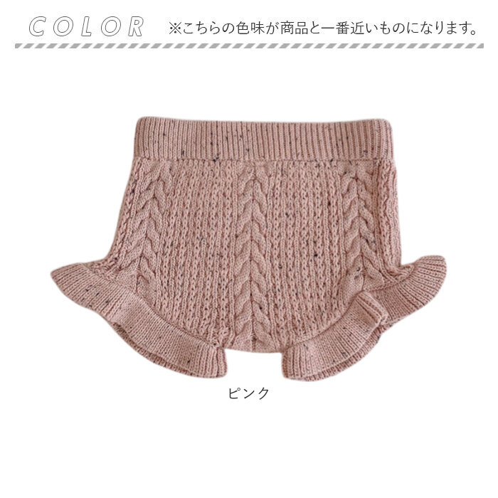 かぼちゃパンツ ベビー かわいい 通販 赤ちゃん 女の子 ベビー服 おしゃれ バルーンパンツ ブルマ パンツ 男の子 コットン 子供服 ゆったり かぼちゃパンツ | BACKYARD FAMILY | 18