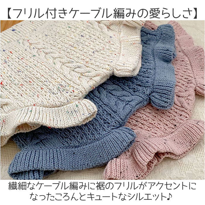 かぼちゃパンツ ベビー かわいい 通販 赤ちゃん 女の子 ベビー服 おしゃれ バルーンパンツ ブルマ パンツ 男の子 コットン 子供服 ゆったり かぼちゃパンツ | BACKYARD FAMILY | 07