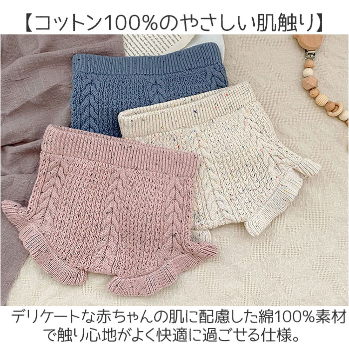 かぼちゃパンツ ベビー かわいい 通販 赤ちゃん 女の子 ベビー服 おしゃれ バルーンパンツ ブルマ パンツ 男の子 コットン 子供服 ゆったり かぼちゃパンツ | BACKYARD FAMILY | 08