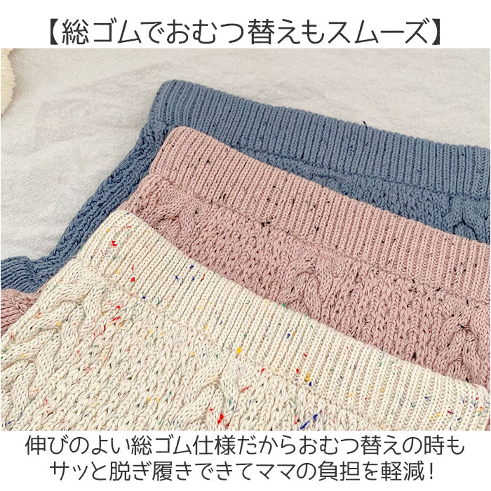 かぼちゃパンツ ベビー かわいい 通販 赤ちゃん 女の子 ベビー服 おしゃれ バルーンパンツ ブルマ パンツ 男の子 コットン 子供服 ゆったり かぼちゃパンツ | BACKYARD FAMILY | 09