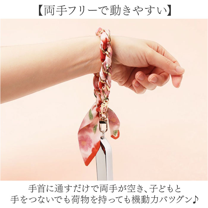 スマホ ストラップ スカーフ 通販 チェーン スマホストラップ 携帯ストラップ ハンドストラップ スマホチェーン チェーンストラップ 携帯 スマホ | BACKYARD FAMILY | 22