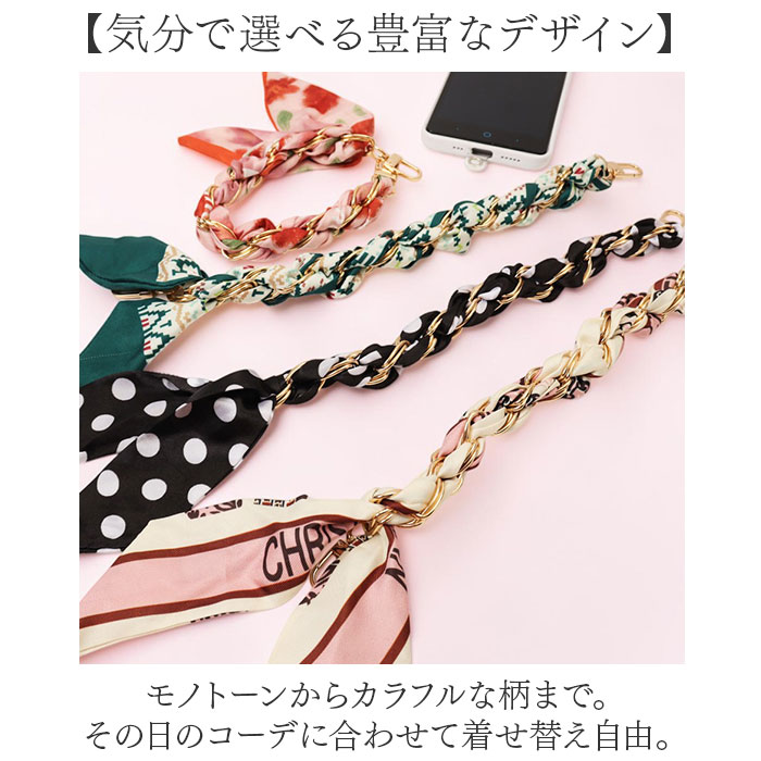 スマホ ストラップ スカーフ 通販 チェーン スマホストラップ 携帯ストラップ ハンドストラップ スマホチェーン チェーンストラップ 携帯 スマホ | BACKYARD FAMILY | 25